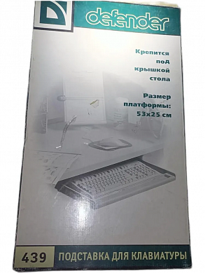 Подставка для клавиатуры Defender 53х25