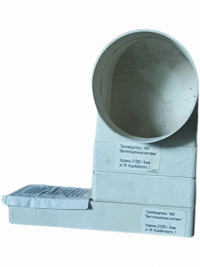 Редуктор (вентиляция) 110х55мм VENT