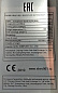 Теплообменник пластинчатый FHC095-168-4.5-HQ (SS316L/4,5Мра) (281)