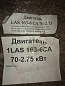 Двигатель Siemens 1LA5163-6CA70-Z